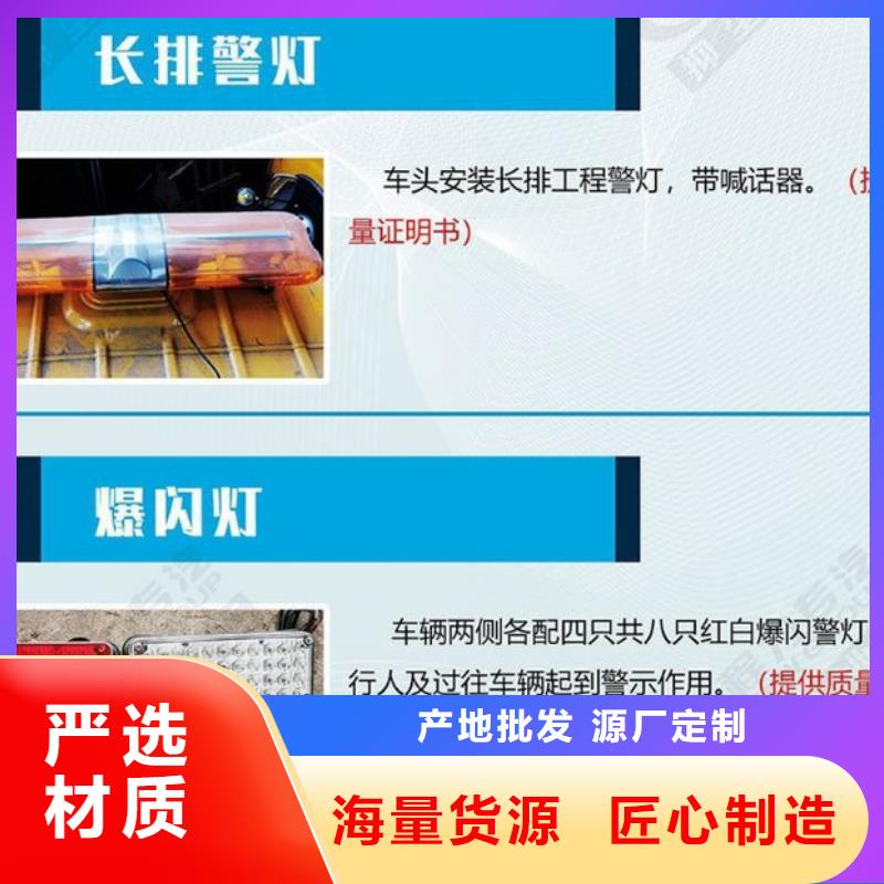 应急发电车-应急抢险车厂家生产厂家