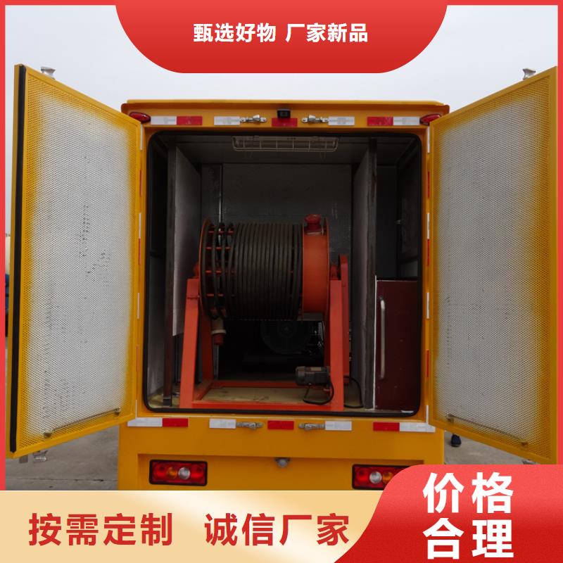 移动应急电源车工厂货源