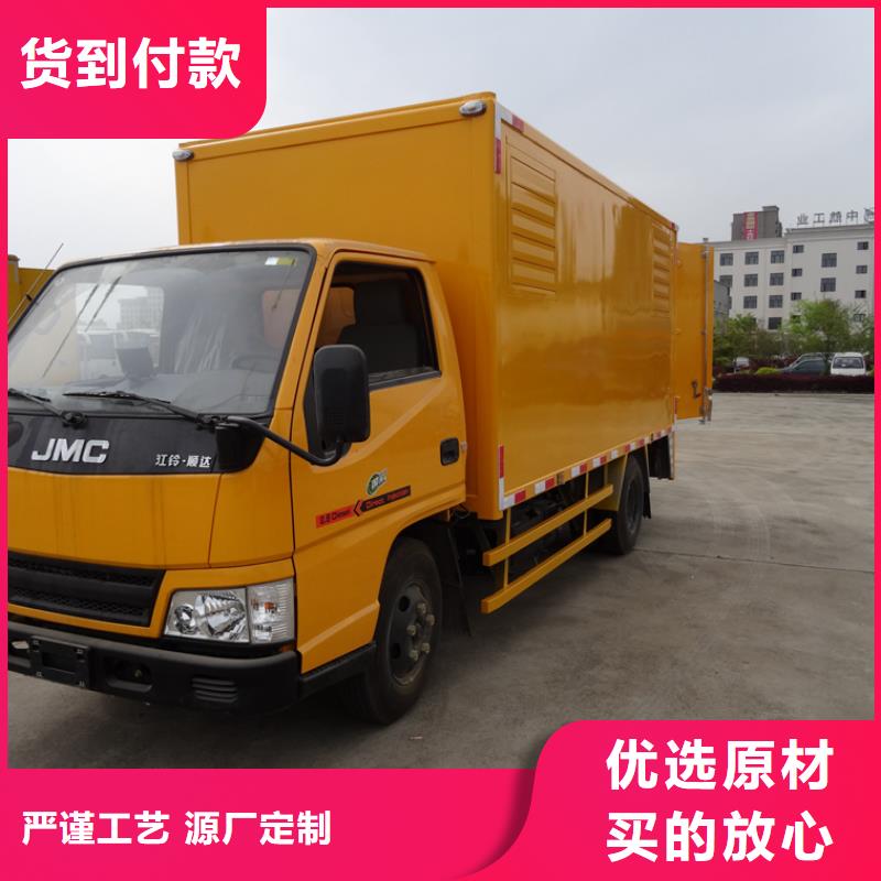 应急发电车【高空作业车厂家】精工制作