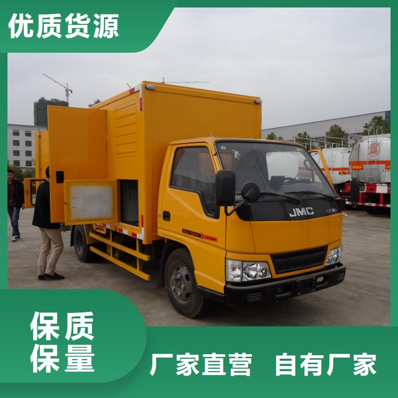 应急发电车油罐车生产厂家闪电发货