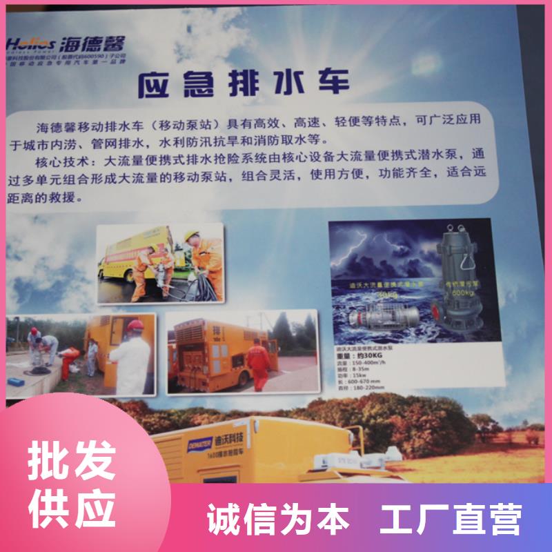 #移动应急电源车#选择我们