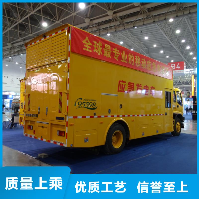 移动发电车全国供货