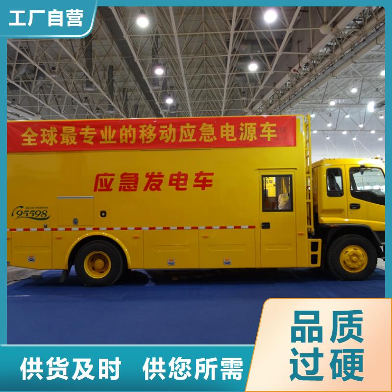 应急发电车,洒水车值得信赖