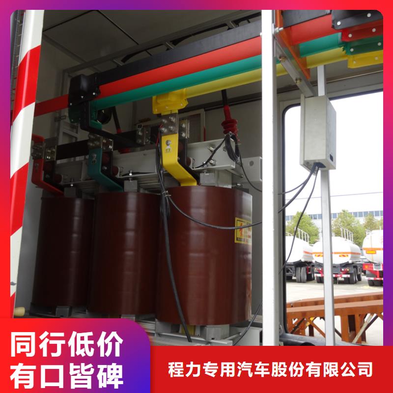 应急发电车油罐车生产厂家闪电发货