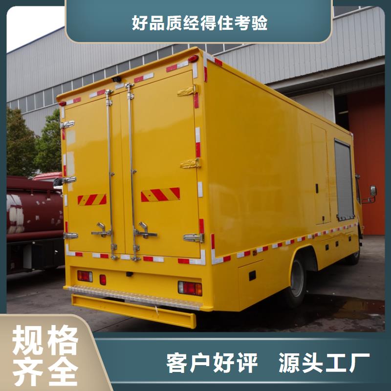应急发电车高空作业车厂家实力大