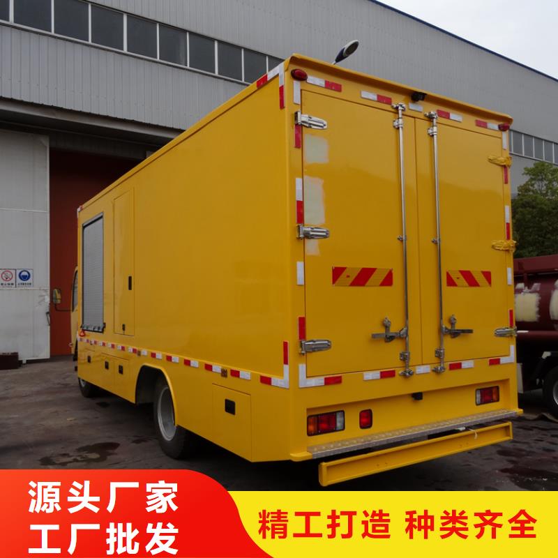 移动应急电源车工厂货源