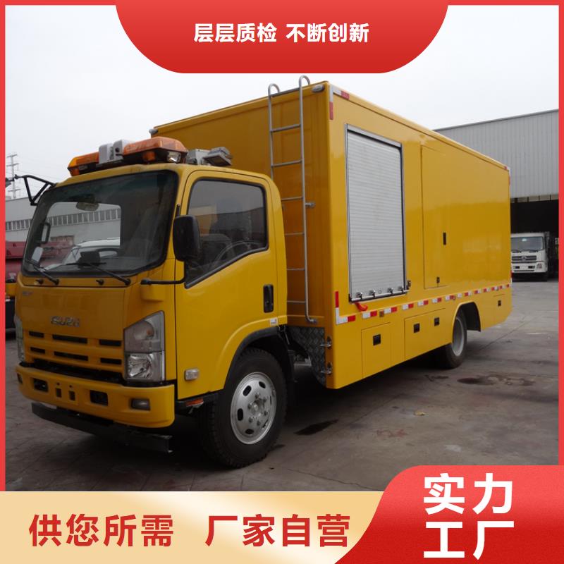 移动发电车全国供货