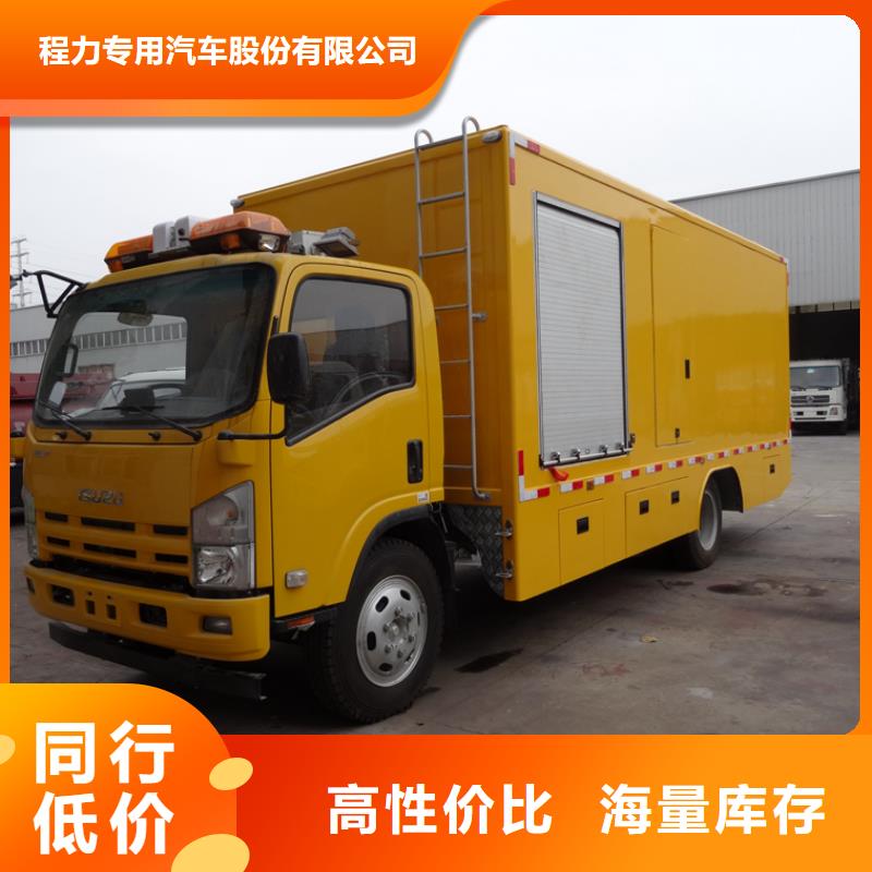 应急发电车高空作业车厂家实力大