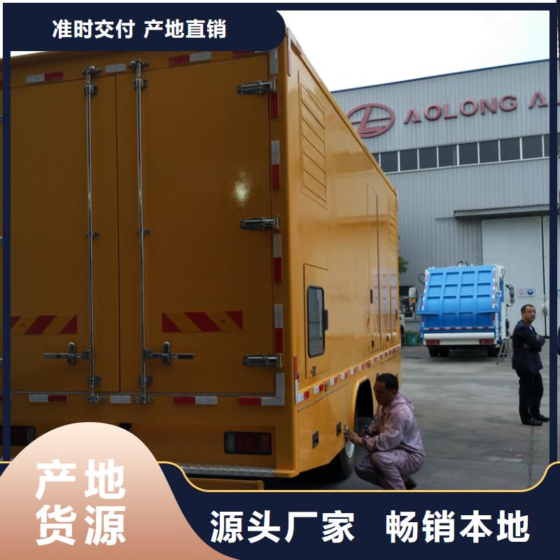 应急发电车-应急抢险车厂家生产厂家