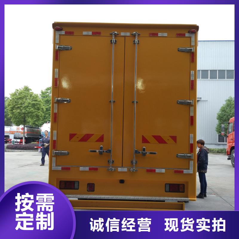 应急发电车油罐车生产厂家闪电发货
