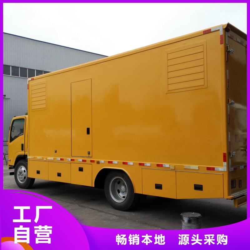 应急发电车【多功能洗扫车厂家】自主研发