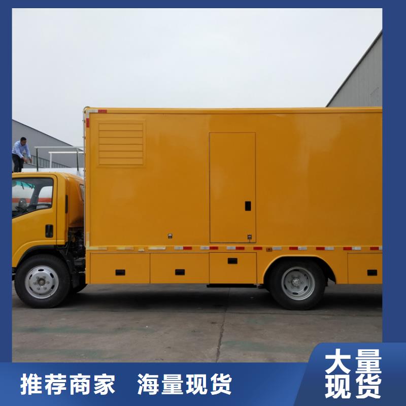 移动应急电源车工厂货源