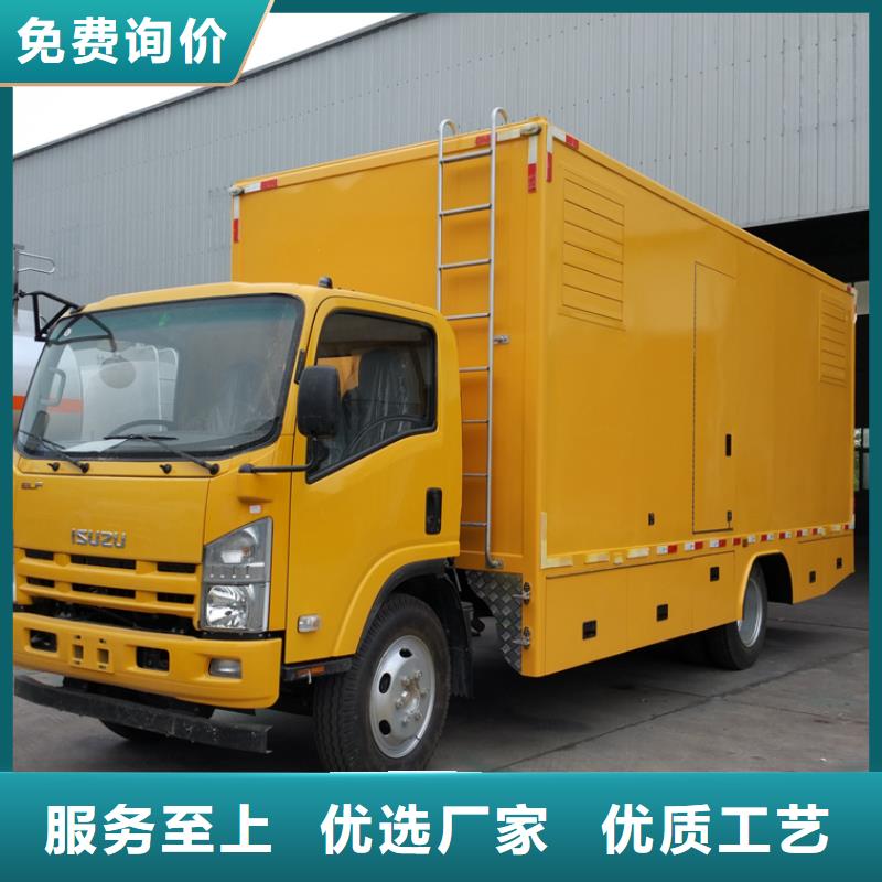 应急发电车,洒水车值得信赖