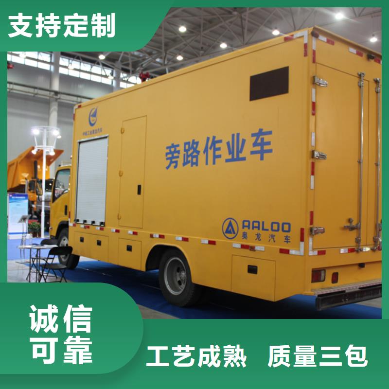 移动发电车全国供货