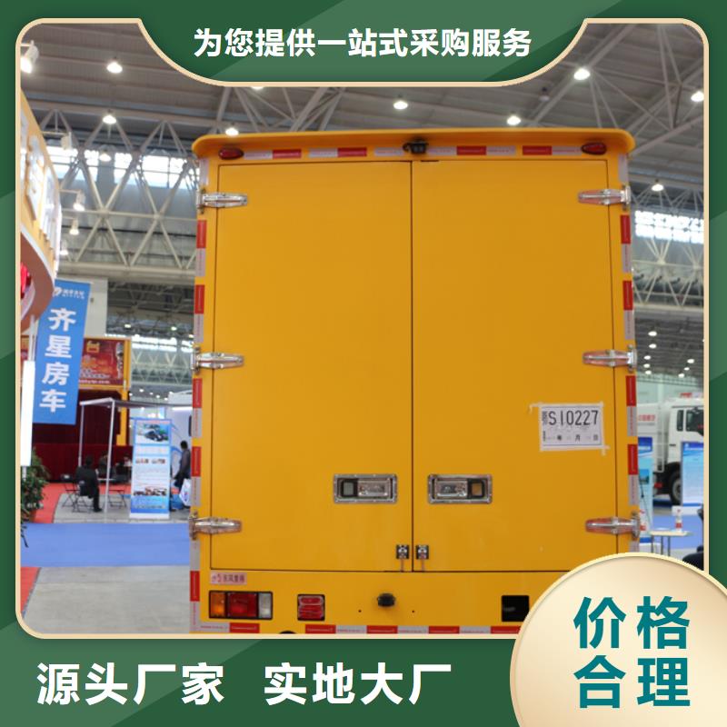 应急发电车-应急抢险车厂家生产厂家