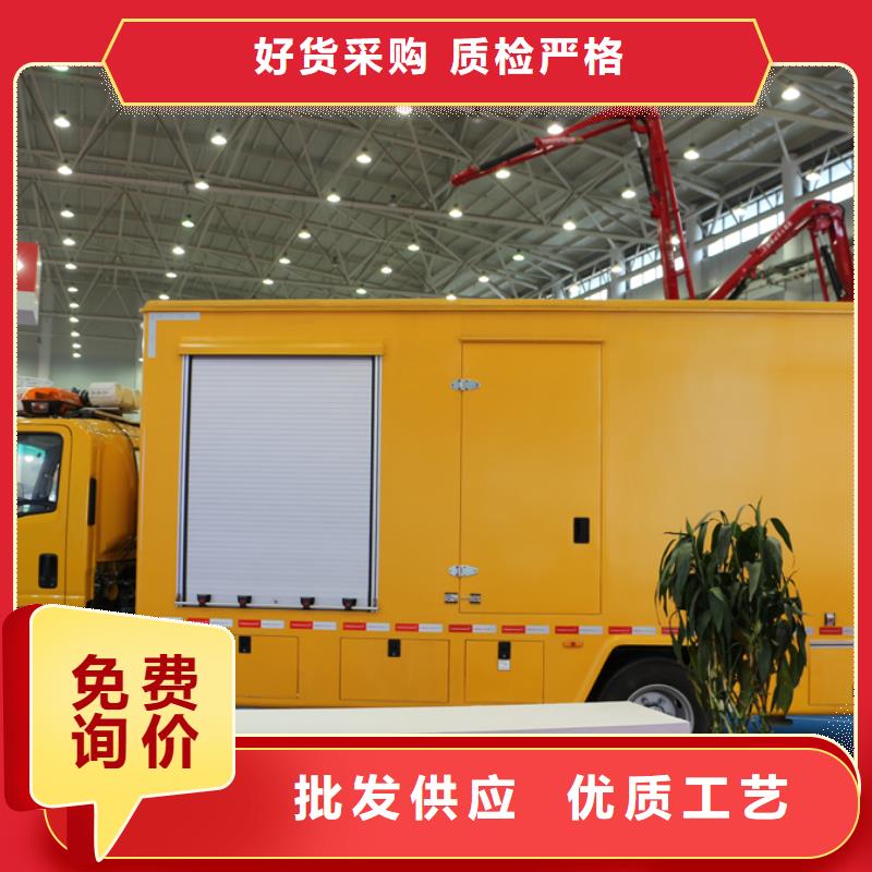 应急发电车【高空作业车厂家】精工制作