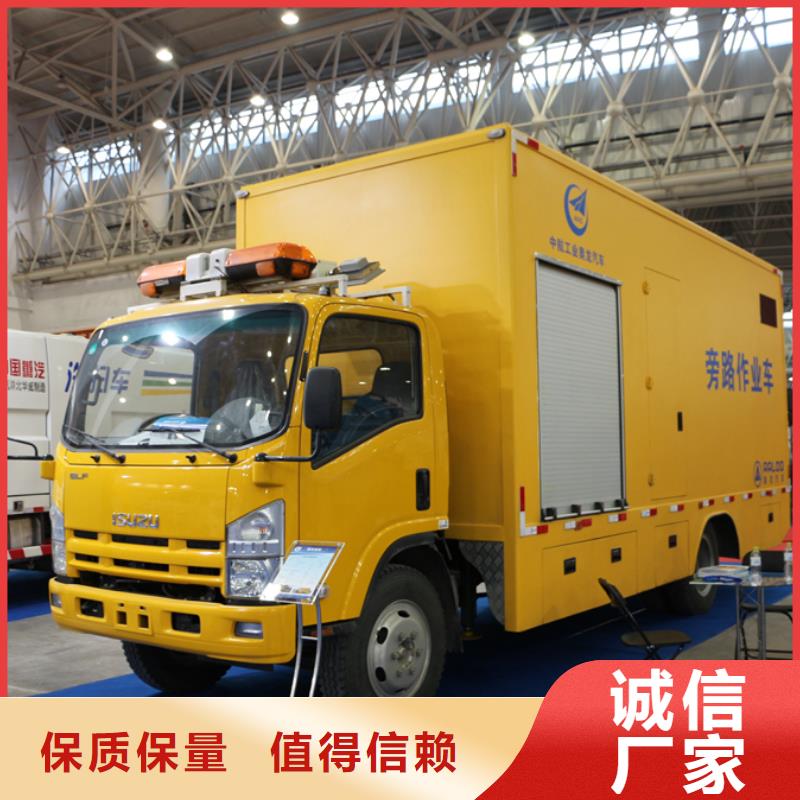 应急发电车,洒水车值得信赖
