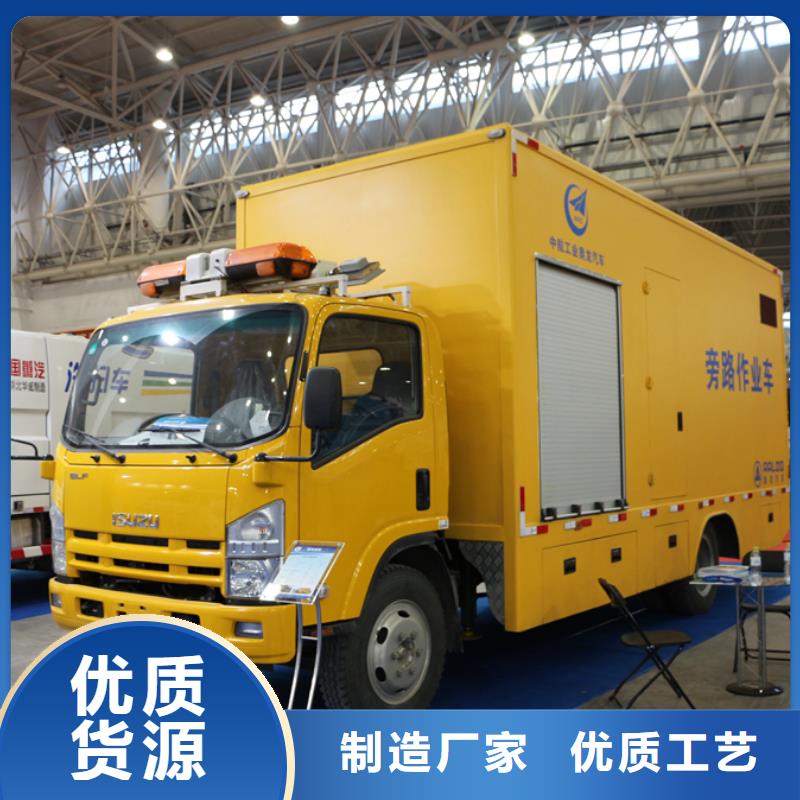 应急发电车油罐车生产厂家闪电发货