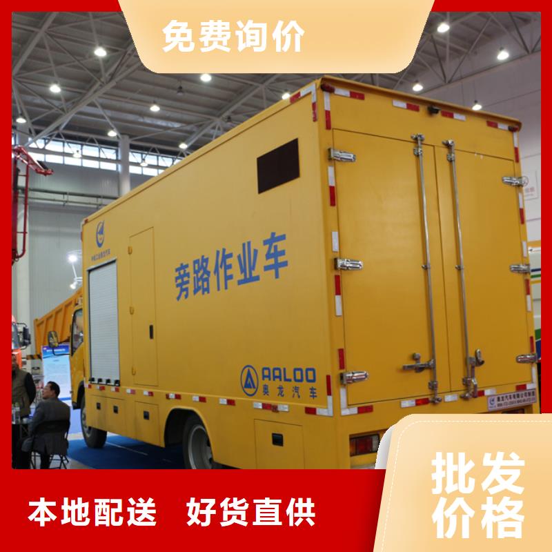 移动应急电源车工厂货源