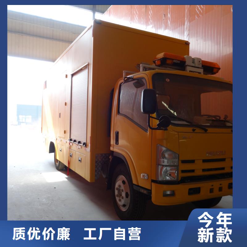 应急发电车,洒水车值得信赖