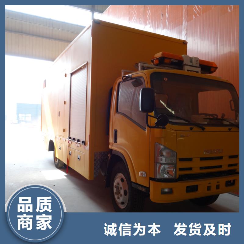 应急发电车【多功能洗扫车厂家】自主研发