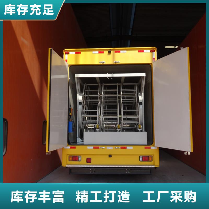 应急发电车【高空作业车厂家】精工制作