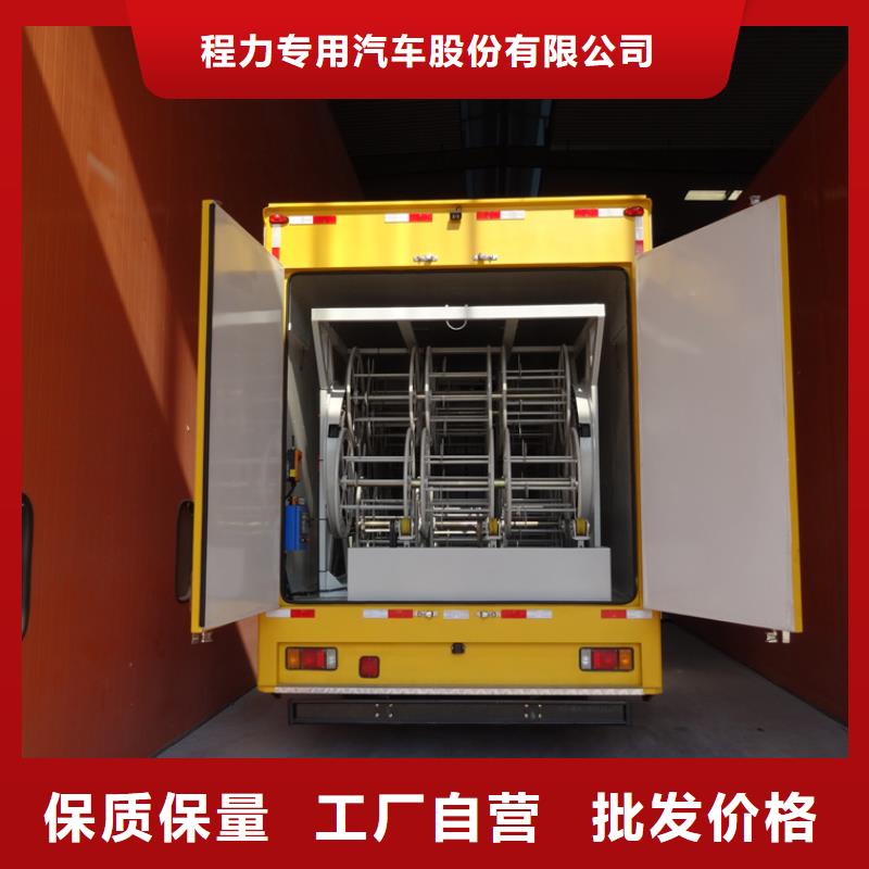 应急发电车油罐车种类多质量好