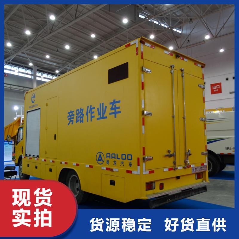 应急发电车,洒水车值得信赖