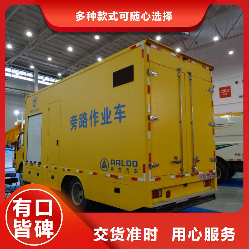 应急发电车高空作业车厂家实力大