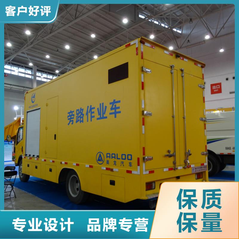 应急发电车【高空作业车厂家】精工制作