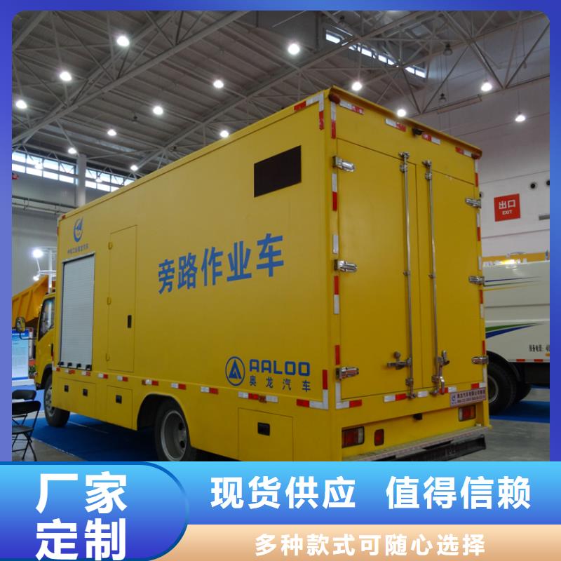 应急发电车油罐车种类多质量好
