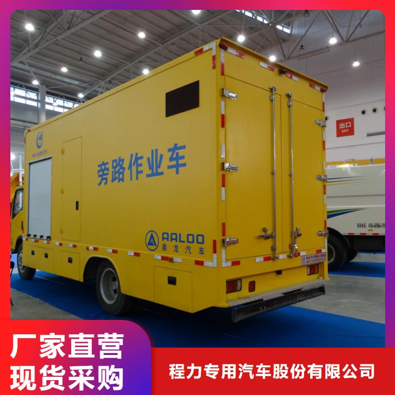 应急发电车油罐车种类多质量好