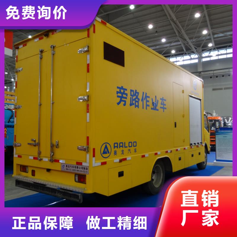 应急发电车高空作业车厂家实力大