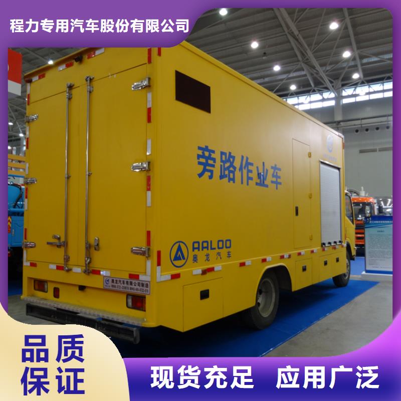 应急发电车油罐车种类多质量好