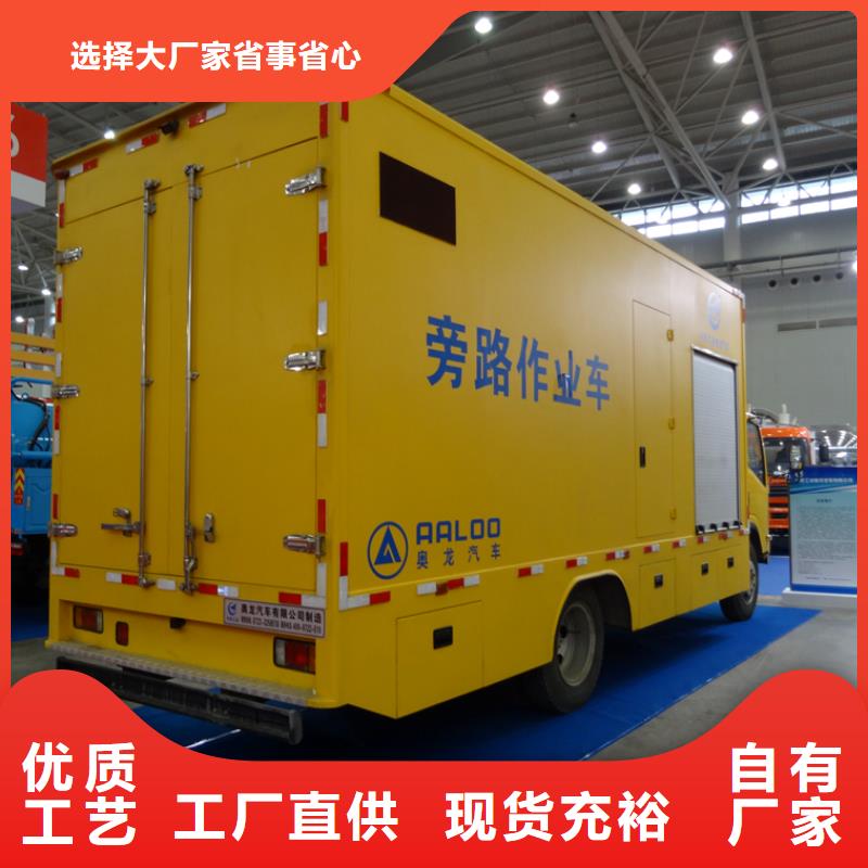 应急发电车【高空作业车厂家】精工制作