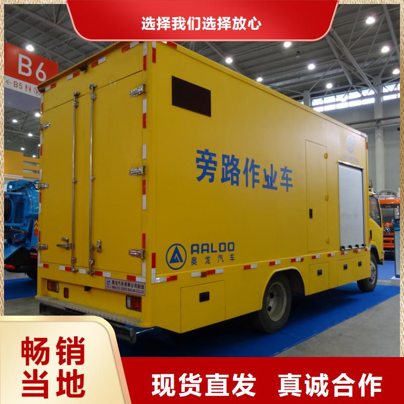 应急发电车油罐车种类多质量好