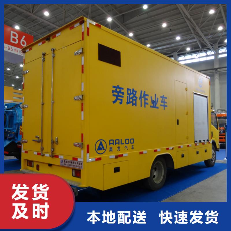 应急发电车【高空作业车厂家】精工制作