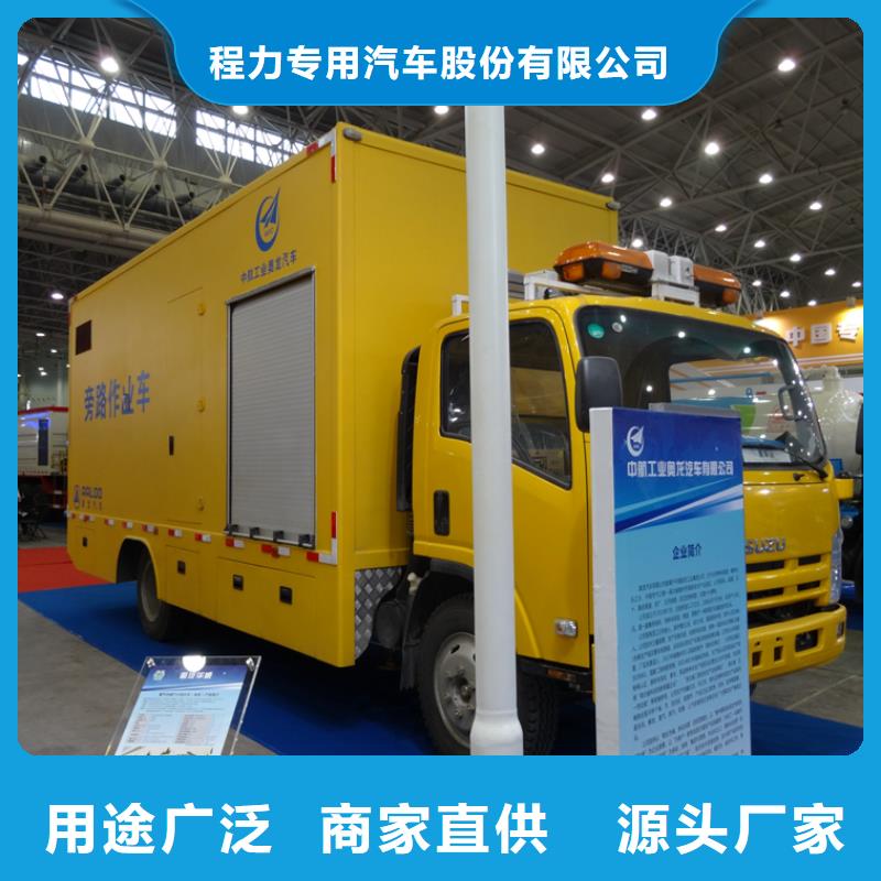 应急发电车高空作业车厂家实力大