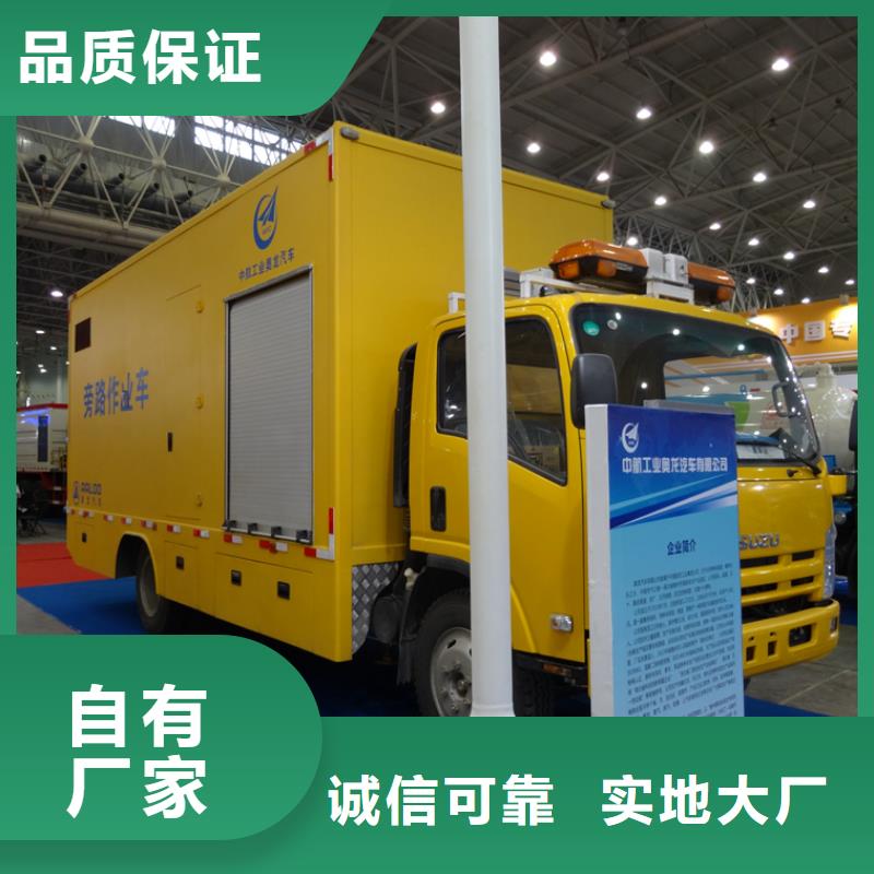 应急发电车油罐车种类多质量好