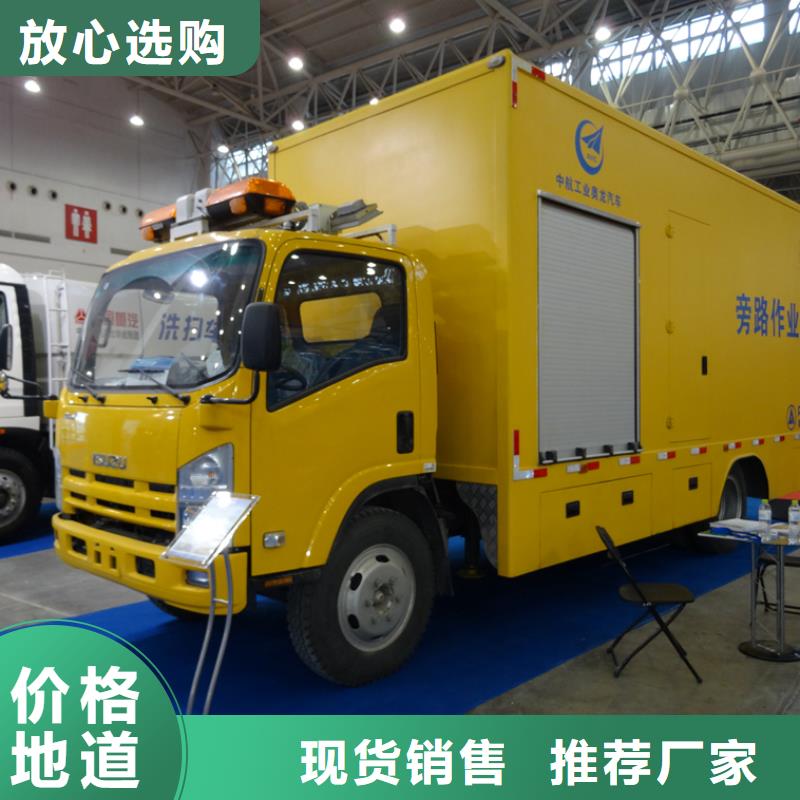 应急发电车,洒水车值得信赖