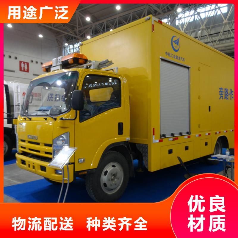 应急发电车,洒水车值得信赖