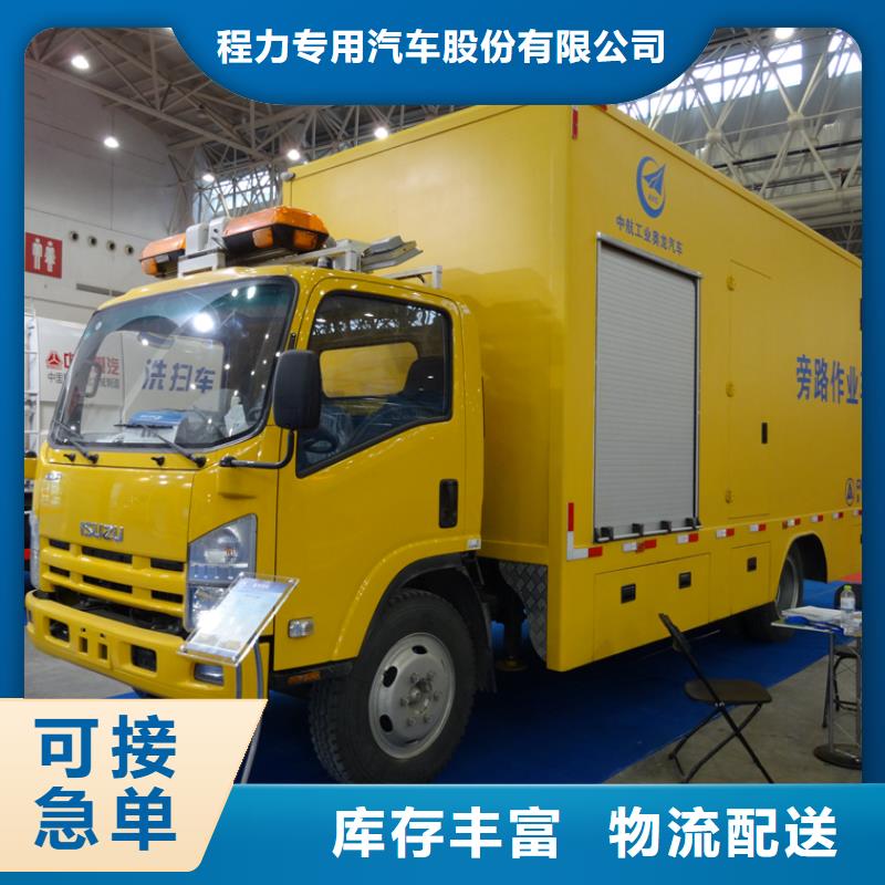 应急发电车【高空作业车厂家】精工制作
