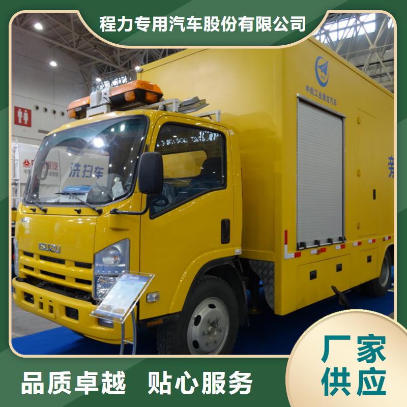 应急发电车油罐车种类多质量好