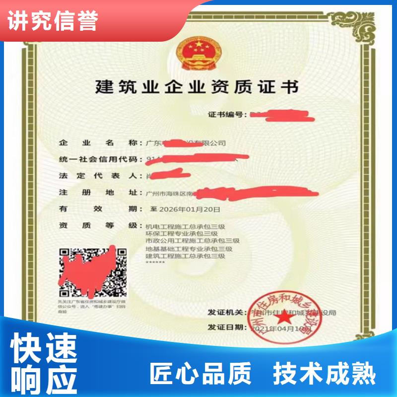港航设备安装及水上交管工程专业承包申请流程