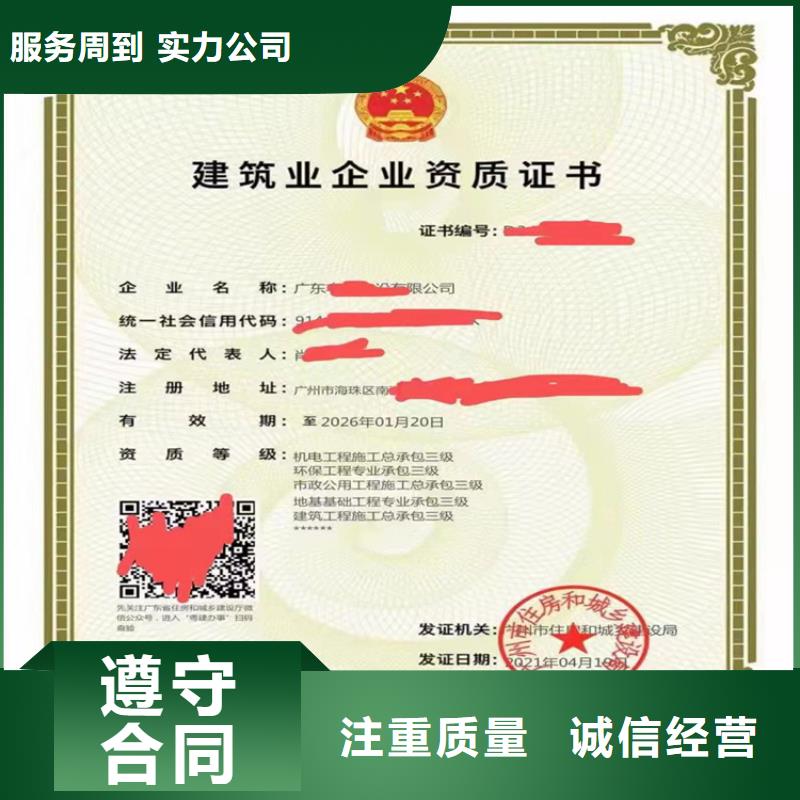 公路路面工程专业承包多少费用