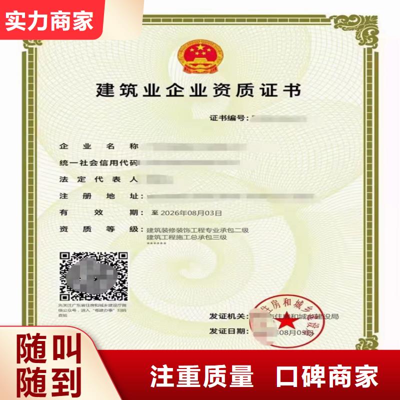 航道工程专业承包到哪里