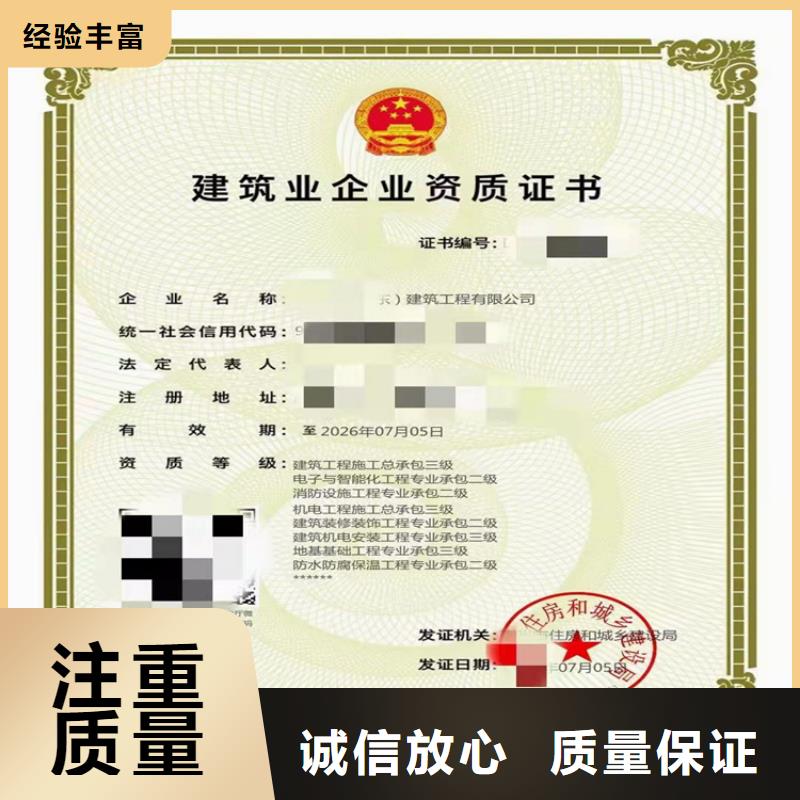 水利水电工程施工总承包到哪里