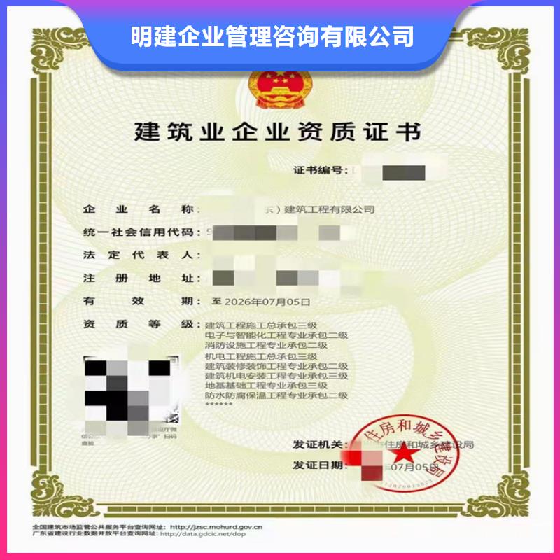 建筑装修装饰工程专业承包到哪里