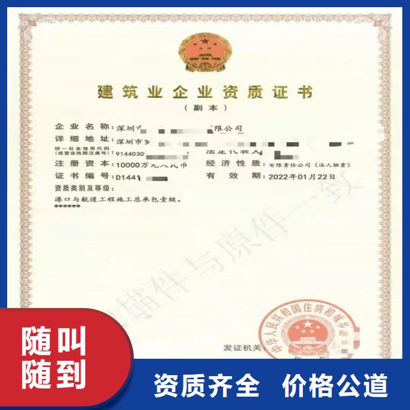 水利水电机电安装工程专业承包多少费用