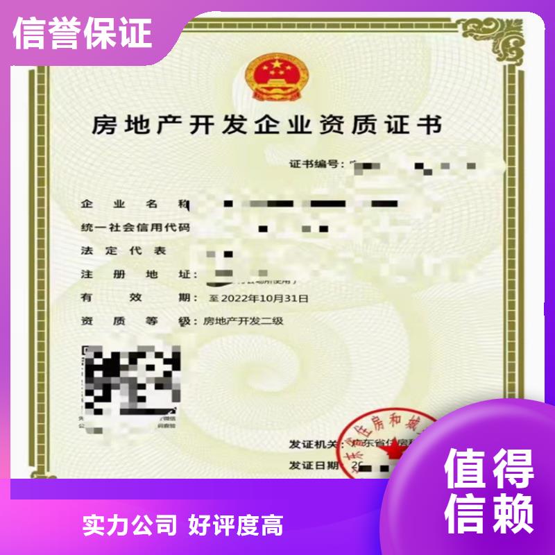 找铁路工程施工总承包厂家选明建企业管理咨询有限公司